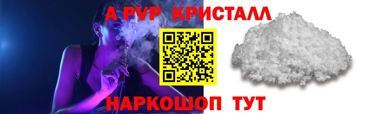 Гашиш Новозыбков