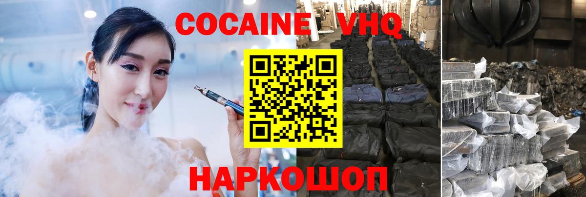 Гашиш  Мефедрон   Вход с VPN  ГАШ  Новозыбков  Купить наркоту  МАРИХУАНА 