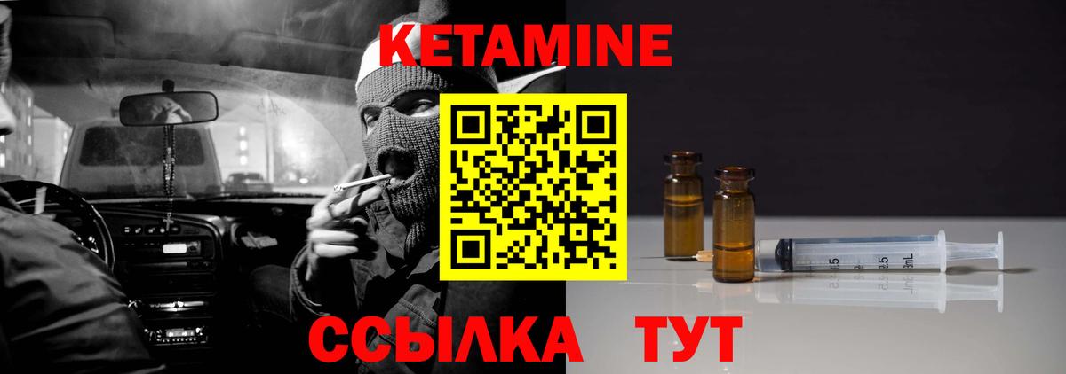 Новозыбков  Кетамин ketamine  мега зеркало  КЕТАМИН ketamine  Вход с VPN 