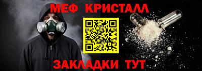 COCAINE Тара