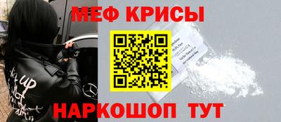 бутик Татарск