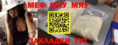 мдма Тверь