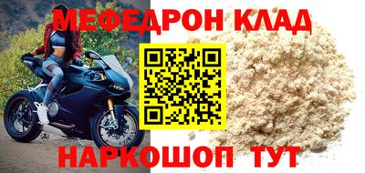 бутик Татарск