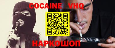 бутик Татарск