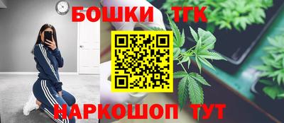 бутик Татарск