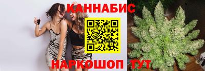 бутик Татарск