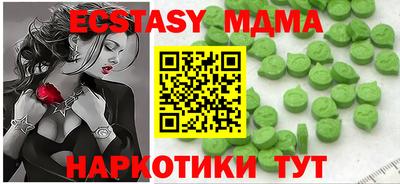 мдма Тверь