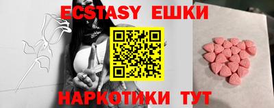 бутик Татарск
