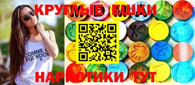 бутик Татарск