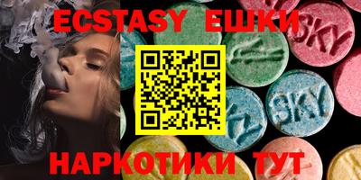 бутик Татарск