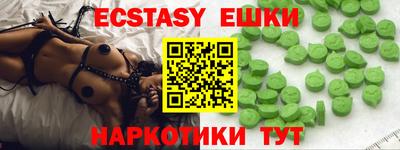 бутик Татарск