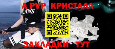бутик Татарск