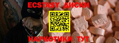 мдма Тверь