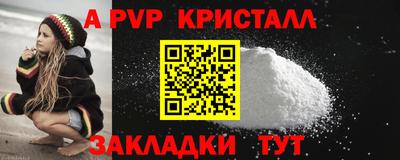 бутик Татарск