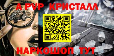 бутик Татарск