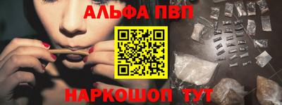 бутик Татарск
