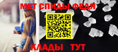бутик Татарск