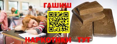 бутик Татарск