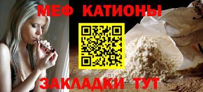 бутик Татарск