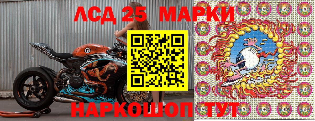 Марки N-bome 1,8мг Новозыбков