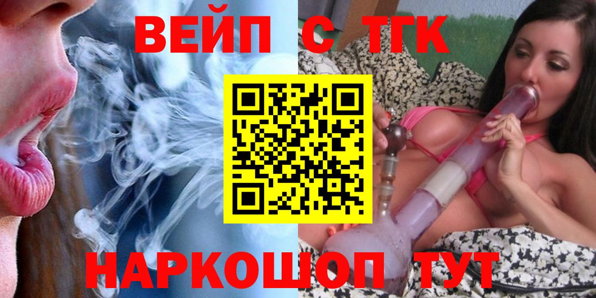 Дистиллят ТГК Wax Новозыбков