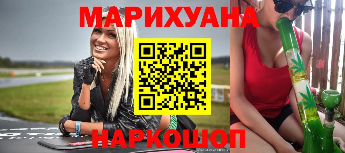 Каннабис индика  Канабис Bruce Banner  Вход с VPN  Каннабис тримм  Новозыбков  Бошки марихуана SATIVA & INDICA 